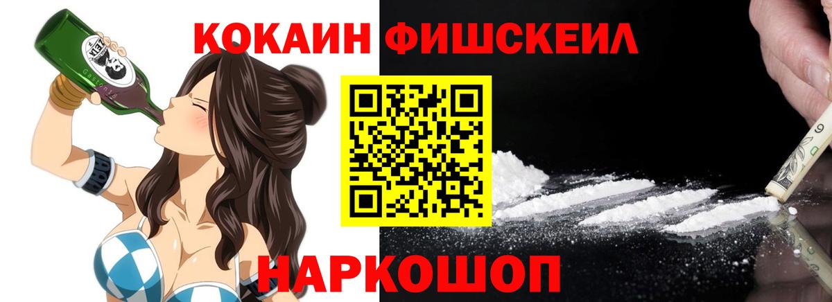 КОКАИН Боливия  Вход с VPN  КОКАИН Перу  Ярославль 