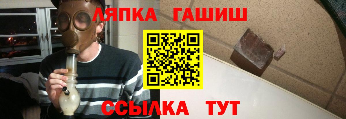 ГАШ 40% ТГК  Гашиш убойный  Вход с VPN  Ярославль 