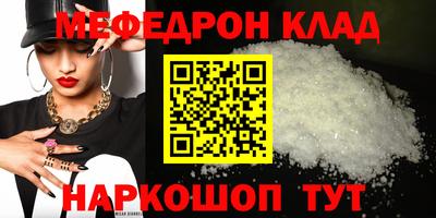 синтетический гашиш Краснодар