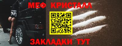 синтетический гашиш Краснодар