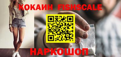 мефедрон VHQ Краснознаменск