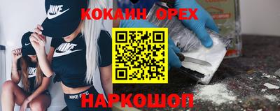 синтетический гашиш Краснодар