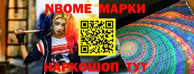 мефедрон VHQ Краснознаменск