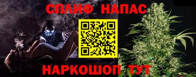 синтетический гашиш Краснодар