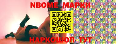 мефедрон VHQ Краснознаменск