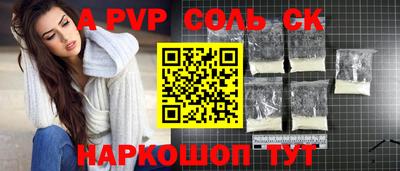 мефедрон VHQ Краснознаменск