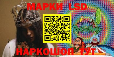 синтетический гашиш Краснодар