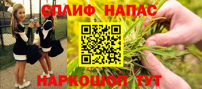 мефедрон VHQ Краснознаменск