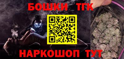 синтетический гашиш Краснодар