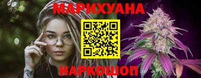 мефедрон VHQ Краснознаменск