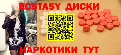 меф VHQ Краснокаменск