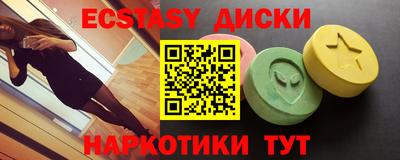 синтетический гашиш Краснодар