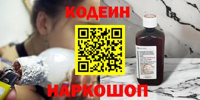 синтетический гашиш Краснодар