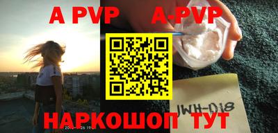 меф VHQ Краснокаменск
