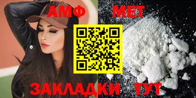 мефедрон VHQ Краснознаменск