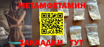 мефедрон VHQ Краснознаменск