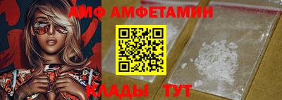 меф VHQ Краснокаменск