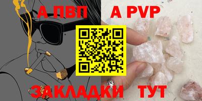 тгк Кунгур