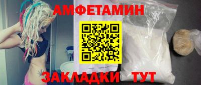 мефедрон VHQ Краснознаменск