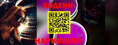 синтетический гашиш Краснодар