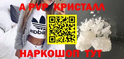 меф VHQ Краснокаменск