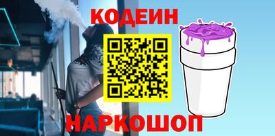 меф VHQ Краснокаменск