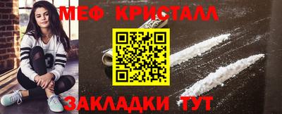 синтетический гашиш Краснодар