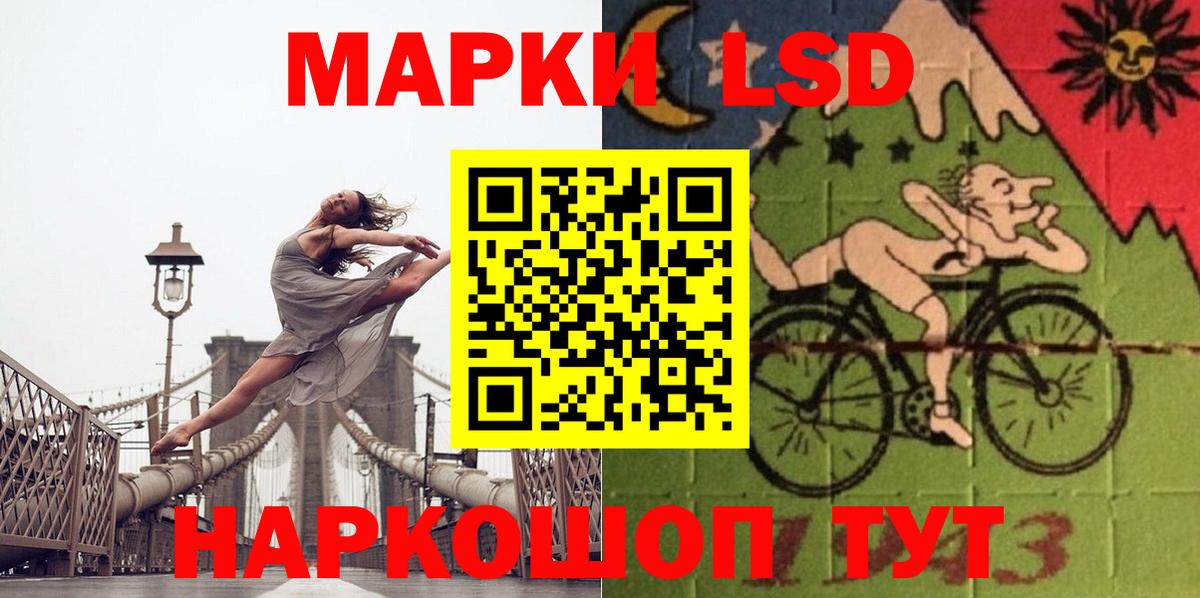 Лсд 25 экстази кислота  ЛСД экстази  Ярославль  LSD-25 экстази ecstasy  Вход с VPN 