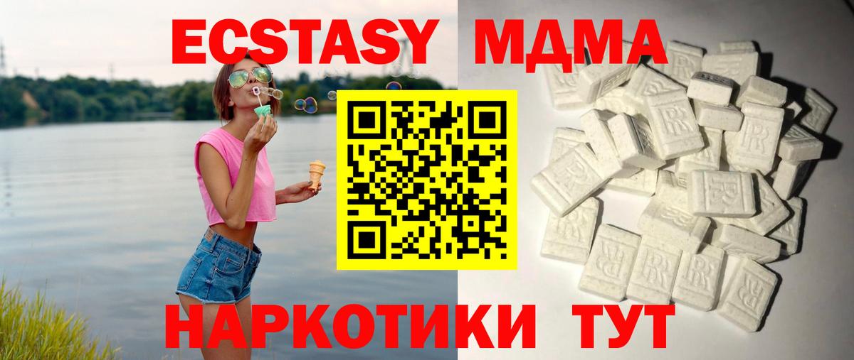 MDMA VHQ Ярославль
