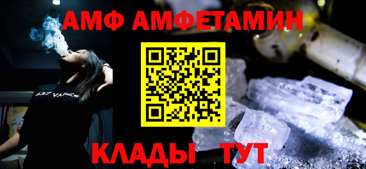 Ярославль  Первитин Декстрометамфетамин 99.9%  Вход с VPN 