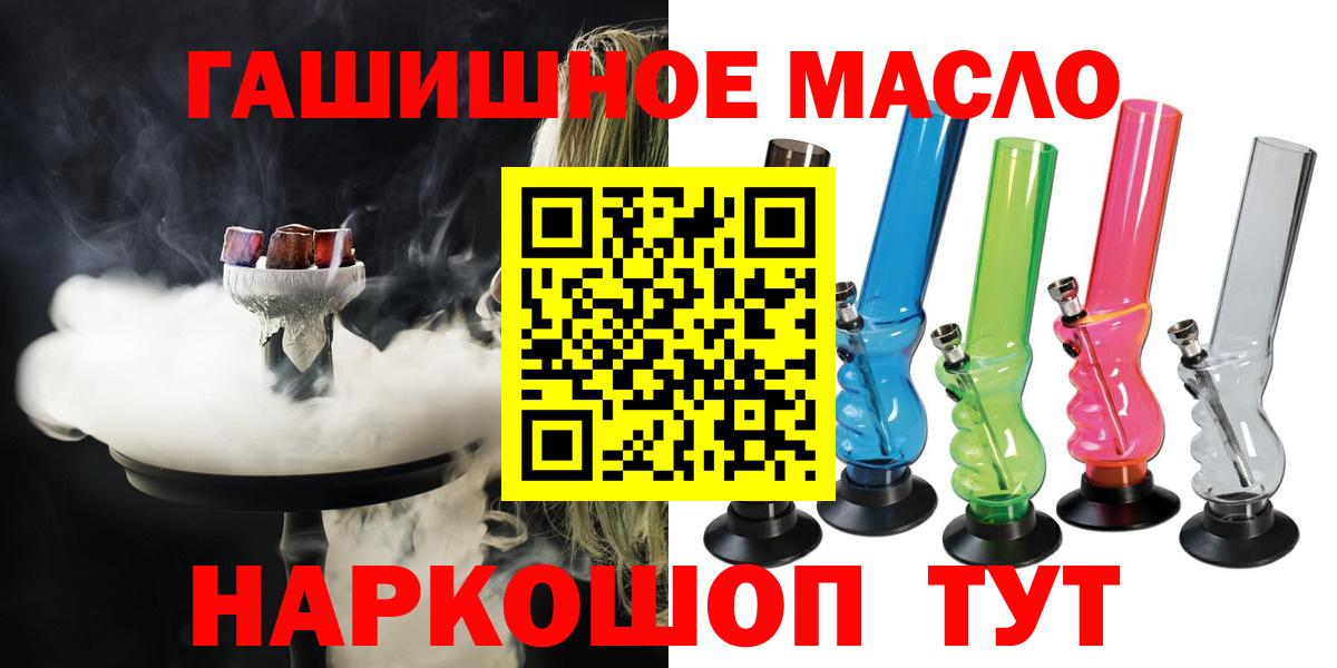 Дистиллят ТГК концентрат Ярославль
